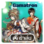 เล่น gamatron